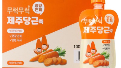 맘스키친 키즈죽 솔직 후기! 🥣 할인 꿀팁 공유!